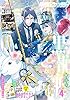 デジタル版月刊Gファンタジー 2018年4月号 [雑誌]