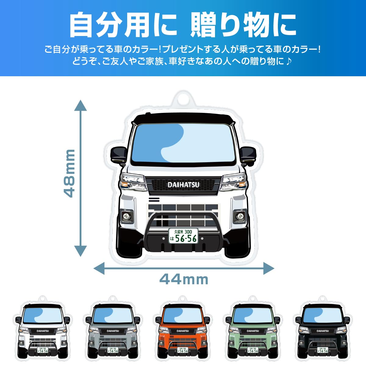 Amazon | [ネクサスジャパン] 普通車用 白ナンバー アクリル 