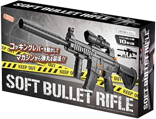 友愛玩具 SOFT BULLET ソフトバレットライフル 対象年齢8歳以上 電池不要 おもちゃ ソフトスポンジ弾 スポーツシューティングトイ インドア&アウトドア TY-1146 YOU&I