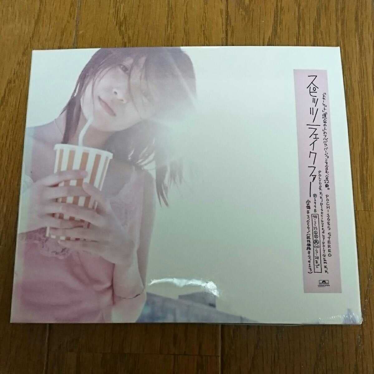 【激レア】花冷え。　限定CD 1983772519.jpg?1690523260