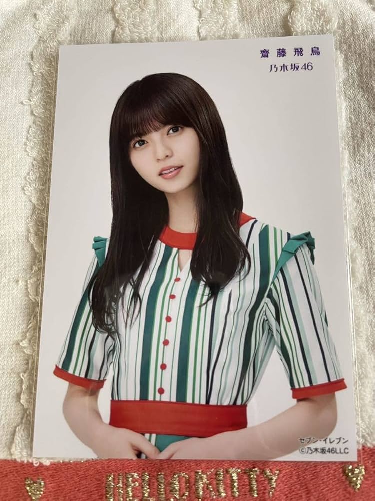乃木坂46 齋藤飛鳥 B2 ポスター 夜明けまで強がらなくてもいい 乃木坂46 齋藤飛鳥 夜明けまで強がらなくてもいい B2ポスター