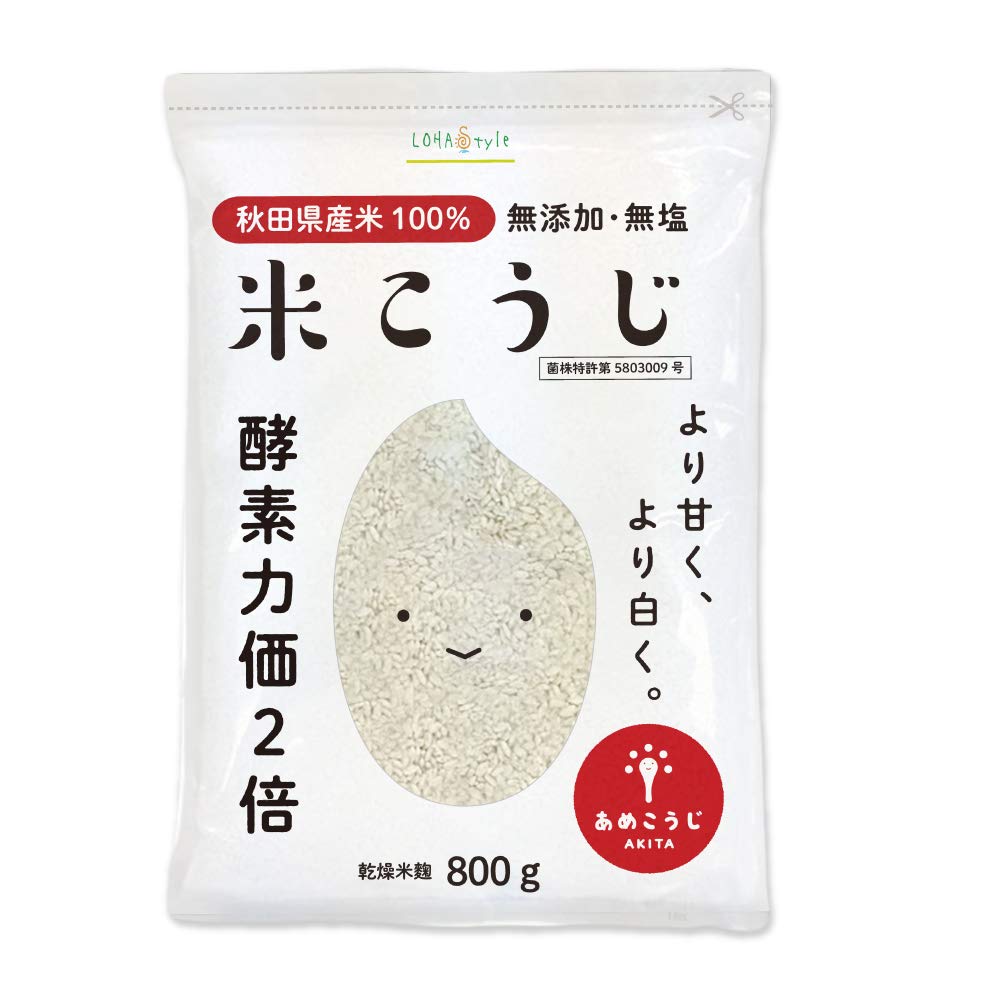 LOHAStyle 米麹 国産 甘酒用 800g 無添加