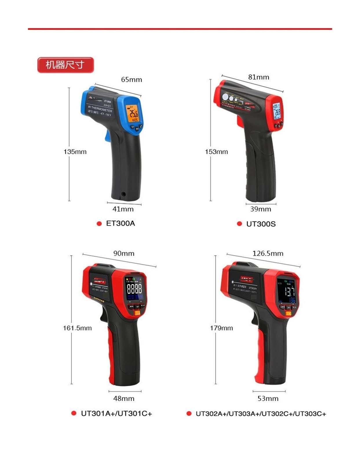 Termometri industriali, dispositivi di misurazione della temperatura UT300A+ -20~400℃ for la misurazione della temperatura