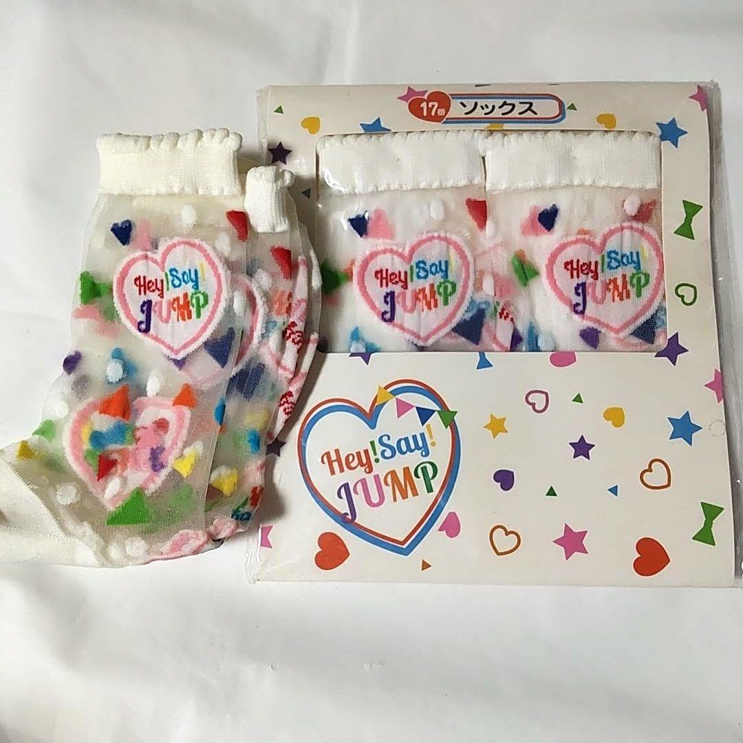 Hey!Say!JUMP　当たりくじ Amazon.co.jp: Hey!Say!JUMP 平成ジャンプ グッズ くじ 缶バッジ