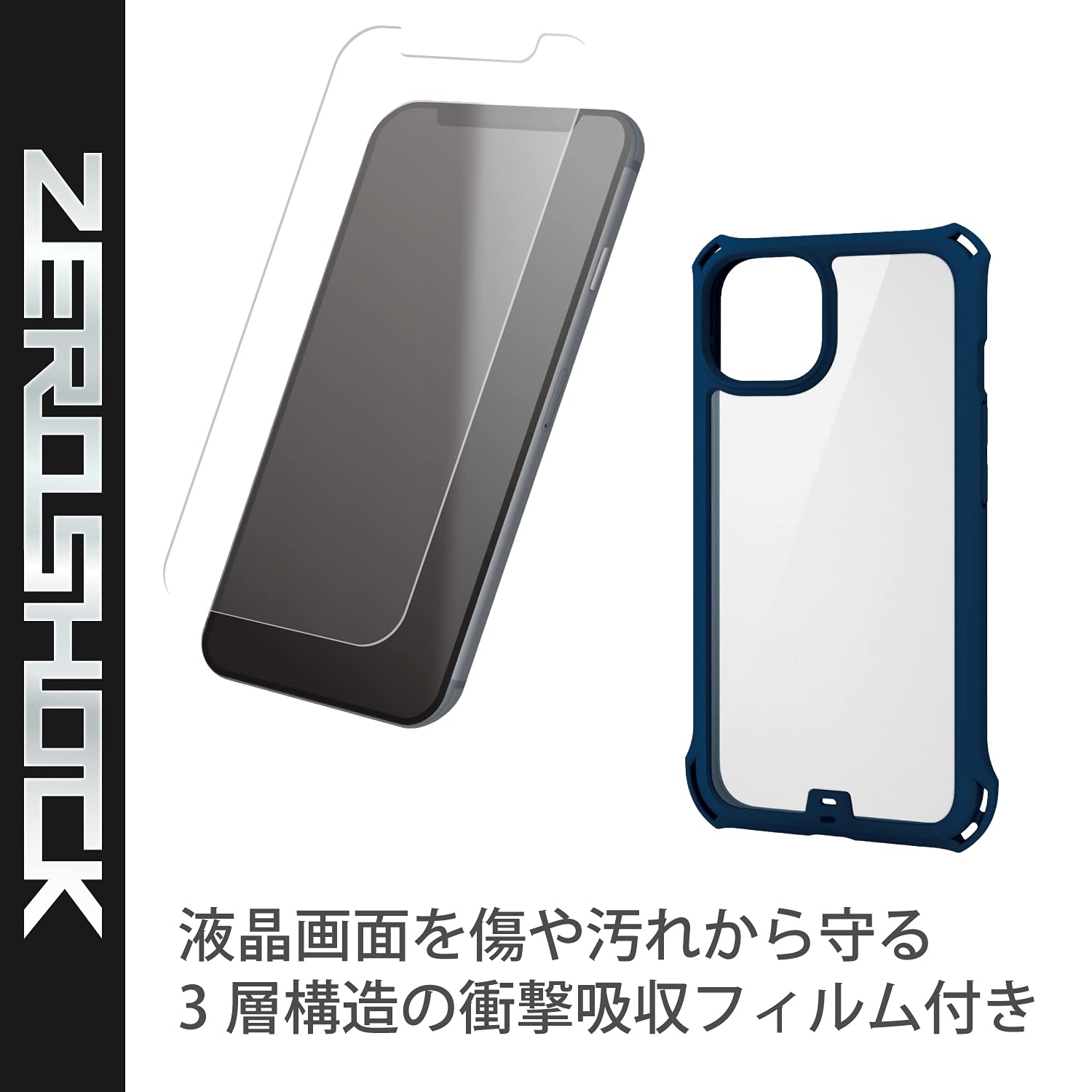 Amazon.co.jp: ELECOM iPhone 13/Hybrid Case/ZEROSHOCK/Frame Color