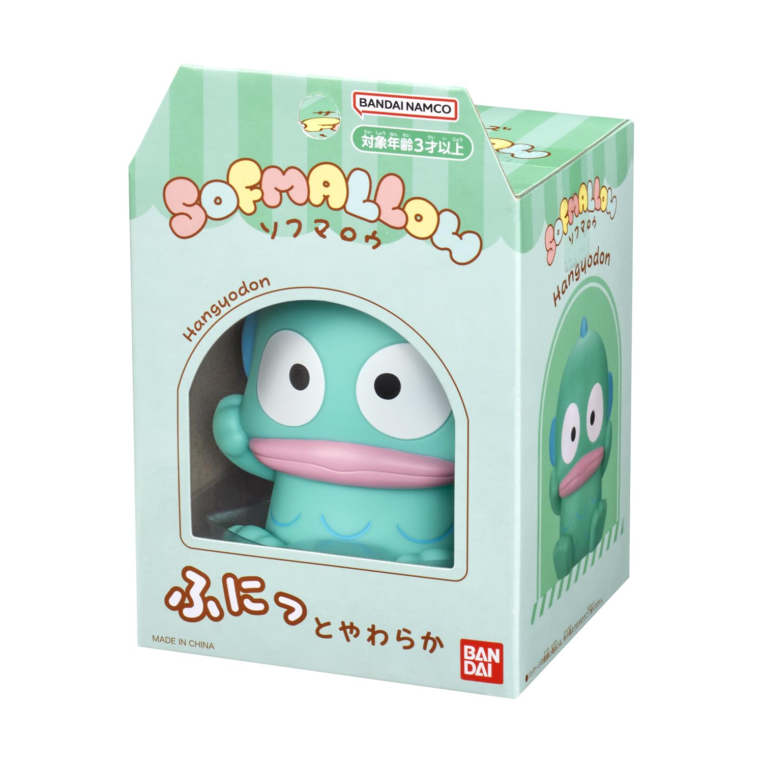 Amazon.co.jp: [バンダイ(BANDAI)] サンリオキャラクターズSOFMALLOW