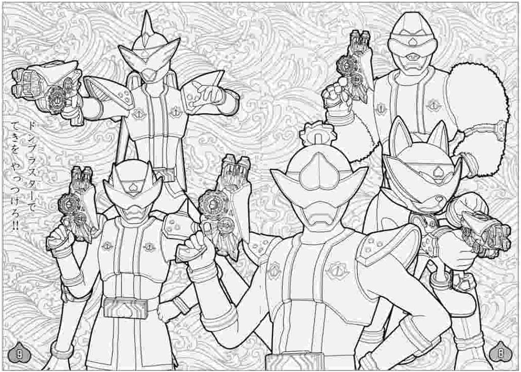 Amazon 暴太郎戦隊ドンブラザーズ B5 ぬりえ 知育玩具 A柄 スーパー戦隊シリーズ ぬりえ おもちゃ