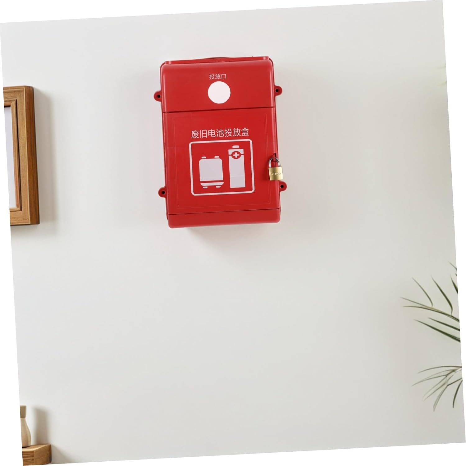 Mipcase Wall-Mount Battery Recycling Box with Lock and Keys, Red Plastic Used Battery Collection Bin for Public Spaces, Schools, Offices, and Community Waste Management