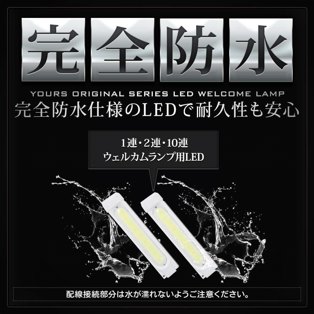 Amazon | YOURS(ユアーズ). 250系 ランドクルーザー 専用 LED