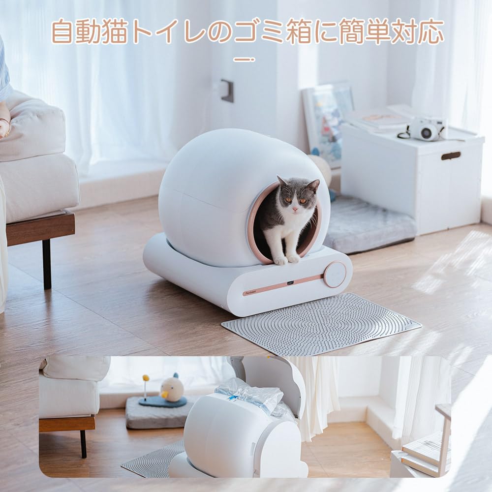 Amazon.co.jp: Pandaloli ゴミ袋 ひも付き ごみ袋 巾着式ゴミ袋 半透明