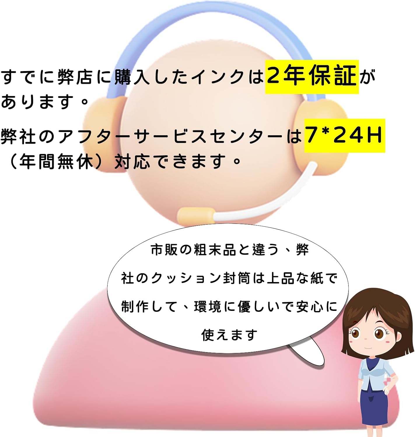 2K 27インチモニター Fujitsu P27-8T内蔵スピーカー人感センサー