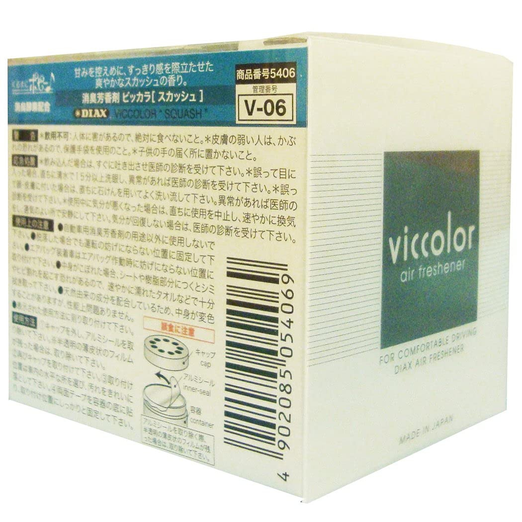 Amazon.com: 6-pack Viccolor Squash (Refreshing Citrus Scent With