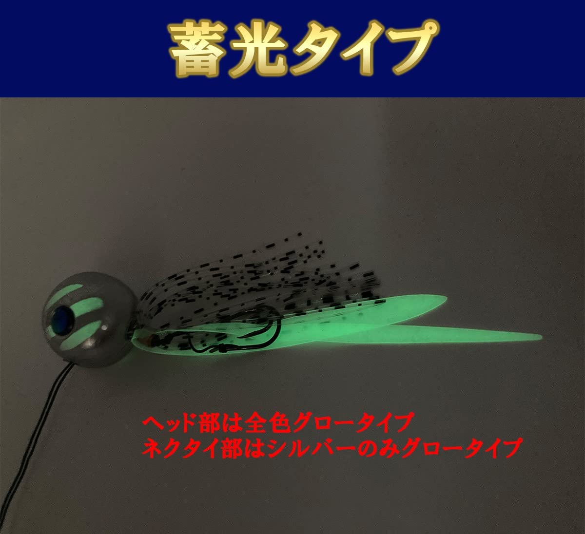 Amazon.co.jp: J-base タイラバ ヘッドが上下自由に動く 遊動式 鯛ラバ