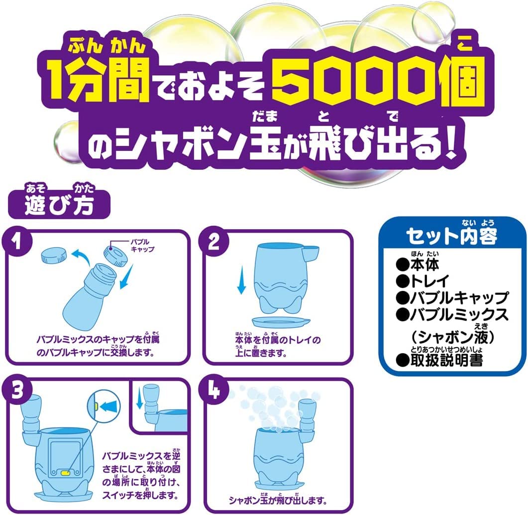 45 シャボン玉 Kiddoバブルブロワー 紙吹雪バブラー 2個セット シャボン玉 Kiddoバブルブロワー 紙吹雪バブラー 2個セット