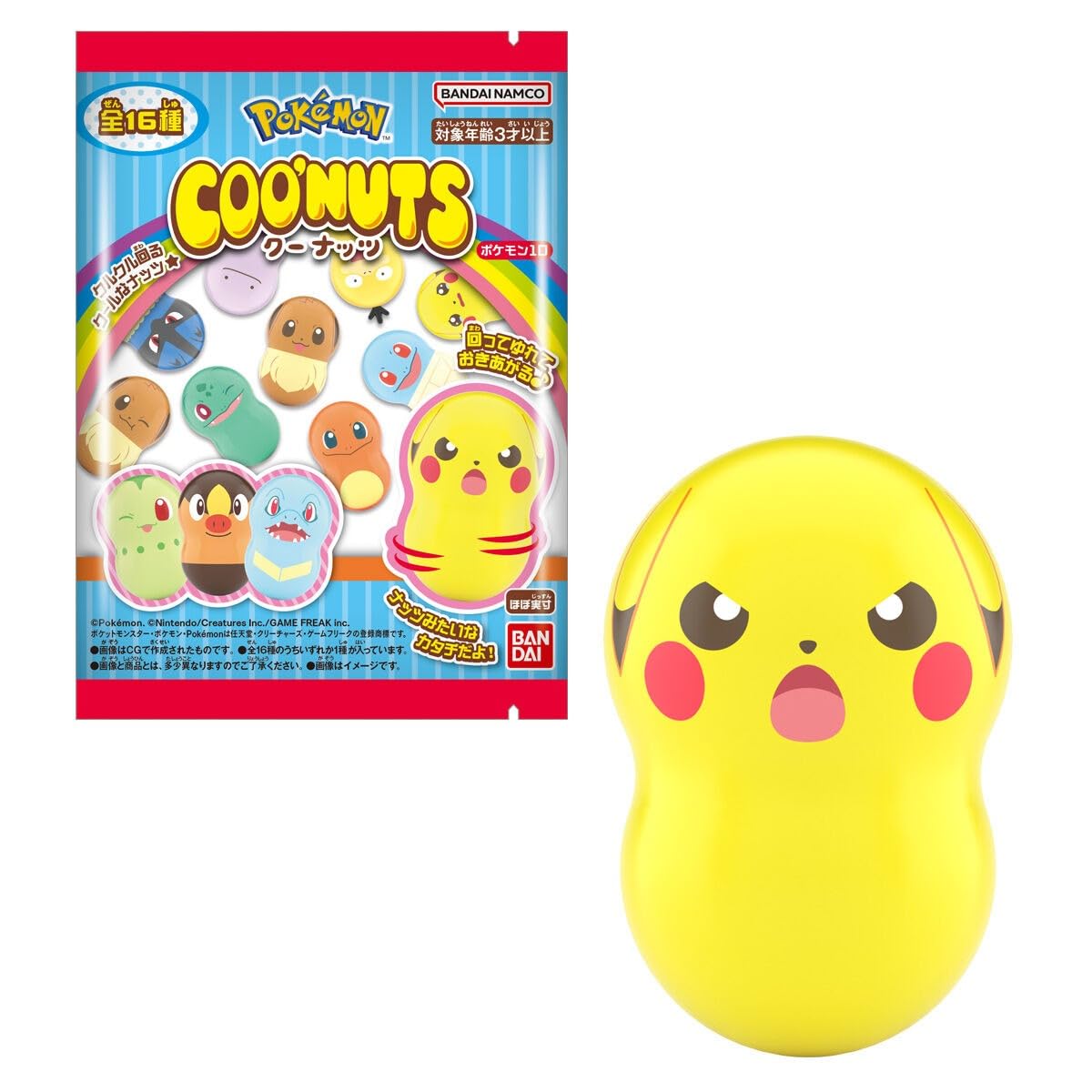 Amazon | クーナッツ ポケモン10 14個入りBOX (食玩) 通販