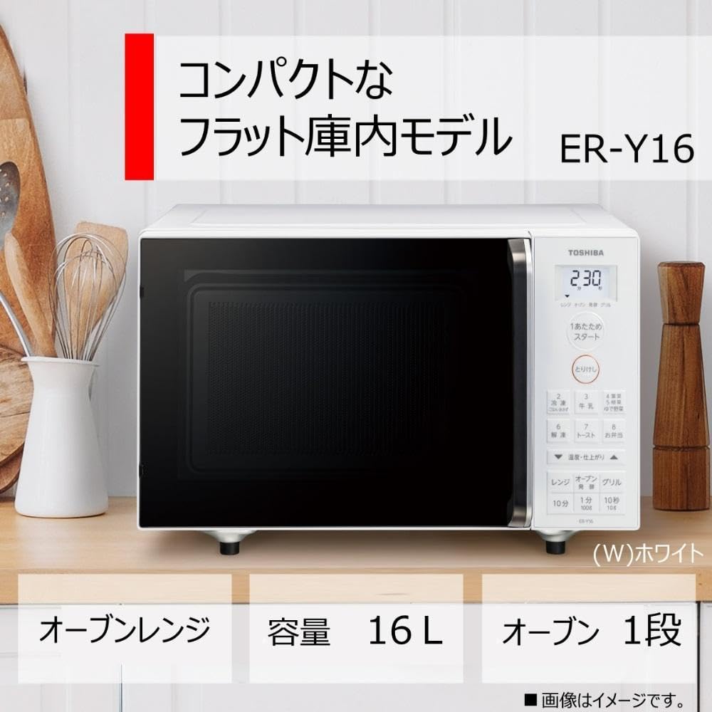 東芝オーブンレンジ　TOSHIBA ER-Y16 新品未使用 Amazon.co.jp: TOSHIBA(東芝) オーブンレンジ ER-Y16(W) : ホーム