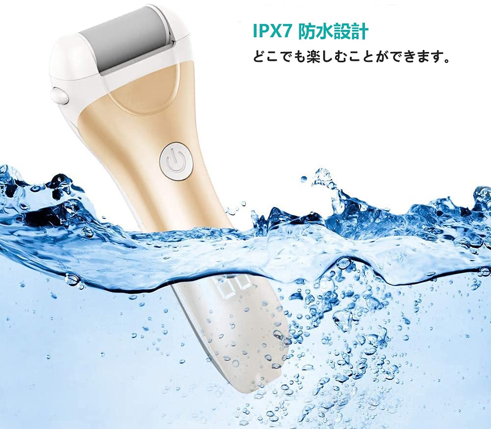 Amazon.co.jp: 電動角質リムーバー かかと 角質取り 充電式 IPX防水