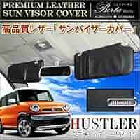Amazon | [ネクサスジャパン] ハスラー MR31S MR41S サン