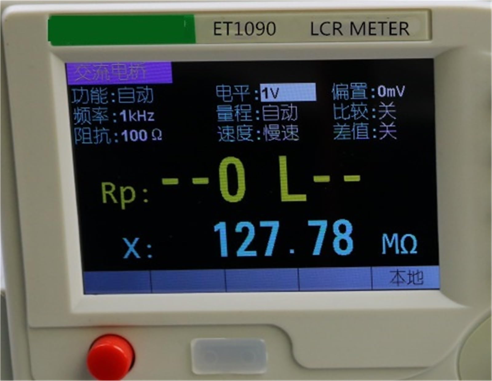 Medidor LCR, Medidor LCR de banco económico 5 dígitos y 3, pulgadas ET1090A