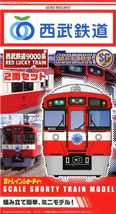 Amazon.co.jp: Bトレインショーティー 西武9000系 赤 2箱 : Toys & Games