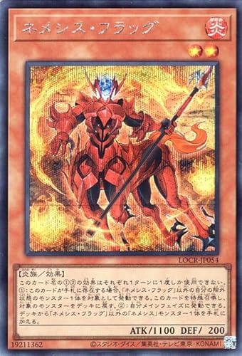 �V�Y���J�[�h �l���V�X�E�t���b�O(�V�[�N���b�g���A) LIMIT OVER COLLECTION THE RIVALS �iLOCR�j | ���ʃ����X�^�[ ������ ���� �V�[�N���b�g ���A