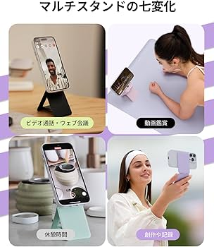 ケージ・アクセサリー mo.fu. Amazon.co.jp: MOFT【公式直営店】モフト スマホスタンド