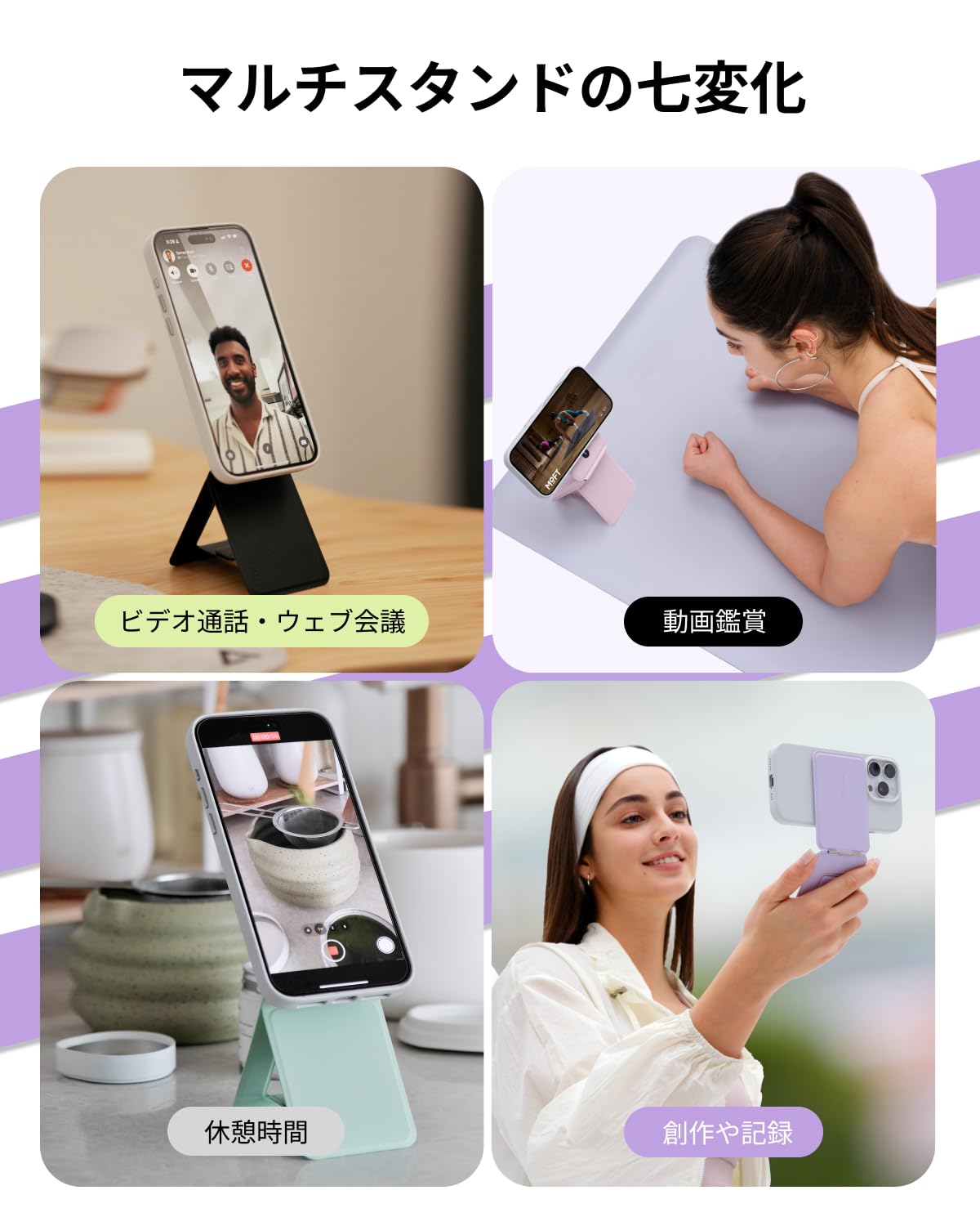 Amazon.co.jp: MOFT【公式直営店】モフト スマホスタンド MagSafe対応