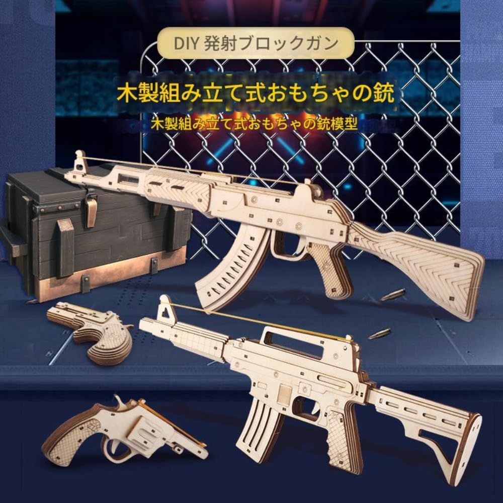 アサルトライフル 木製ストック付き 41XGA3ryegL._AC_UL210_SR210,