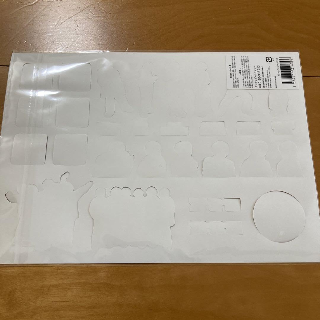 Amazon.co.jp: ×××××.POP UP限定 キスマイ シールセット Kis-My-Ft2