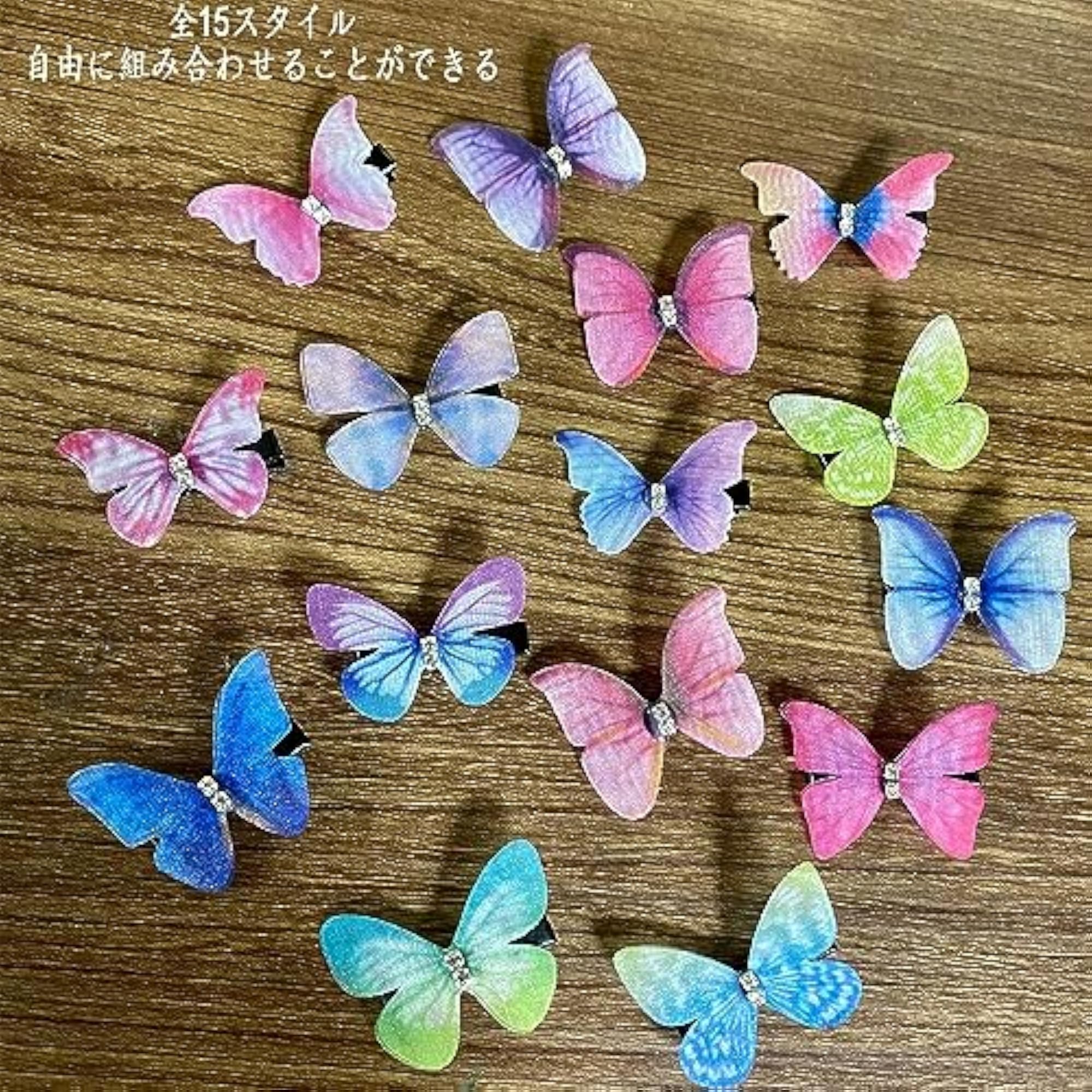 Rainbow 3D Moving Butterfly Hair Clips, Pack of 12