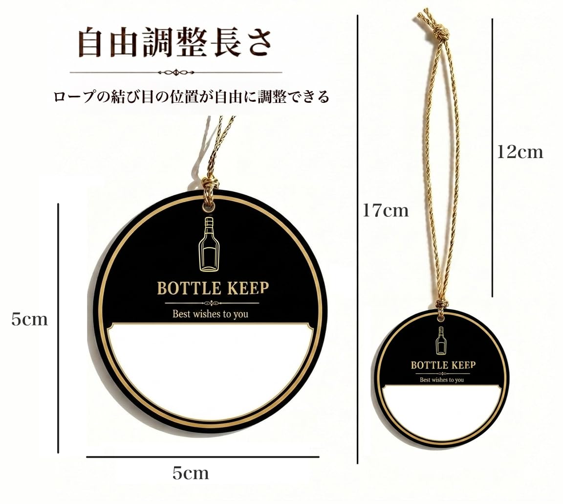 Amazon.co.jp: ボトルキープタグ 100枚セット 紙製 金紐付き 使い捨て