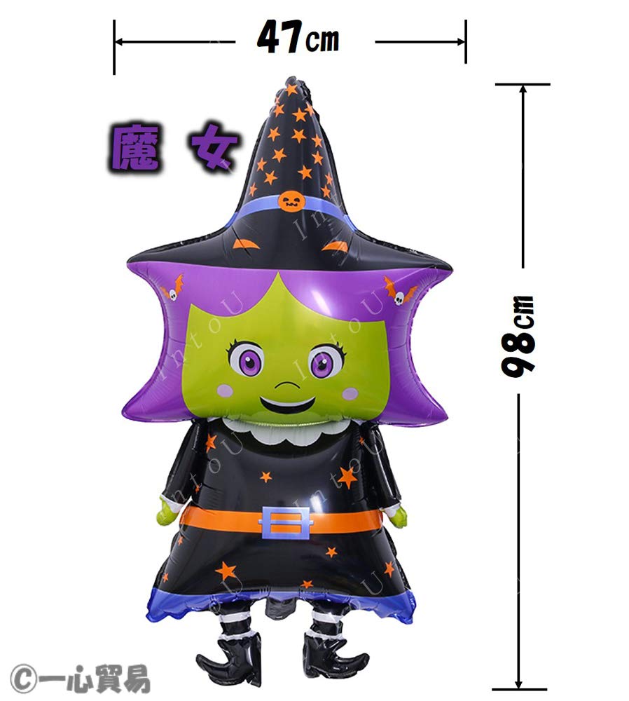 Amazon | 【IntoU】ハロウィン バルーン 風船 飾り 飾り付け Happy