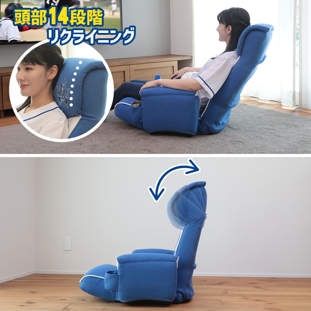 Amazon｜座椅子生活® (ざいすせいかつ) 横浜DeNAベイスターズ応援座椅