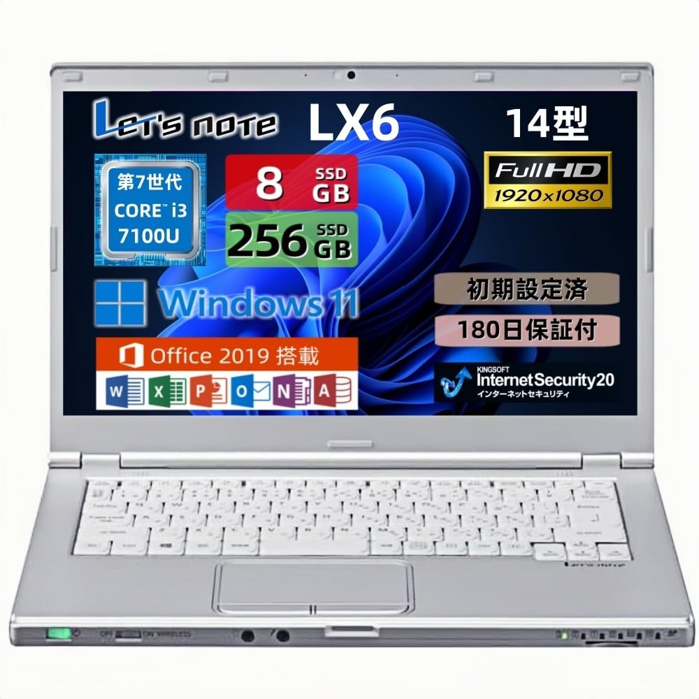 Amazon.co.jp: 【整備済み品】ノートパソコン Let's note CF-LX6 14