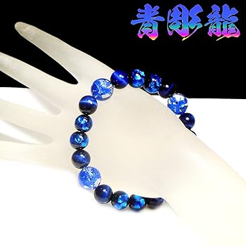 Amazon | [ヒーローズ] 青彫五爪龍 水晶 12mm ホタルガラス 10mm