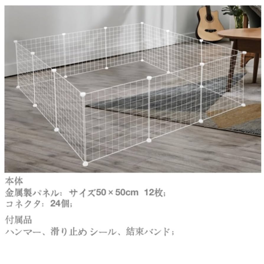 Amazon | ENCOUNTER ペットフェンス ペットサークル ケージ 12枚