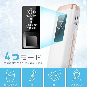 Amazon | Ni Zmir 脱毛器 vio対応 冷却機能付き メンズ 髭 IPL