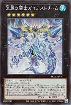 遊戯王 竜騎士ガイア トレカ ウルトラレア 闇遊戯 アテム デュエルモンスターズ 遊戯王 竜騎士ガイア トレカ ウルトラレア 闇遊戯 アテム