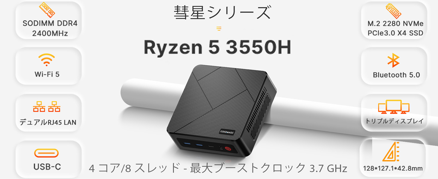 Amazon.co.jp: ORIGIMAGIC ミニpc Ryzen 5 3550H mini pc DDR4 16GB+