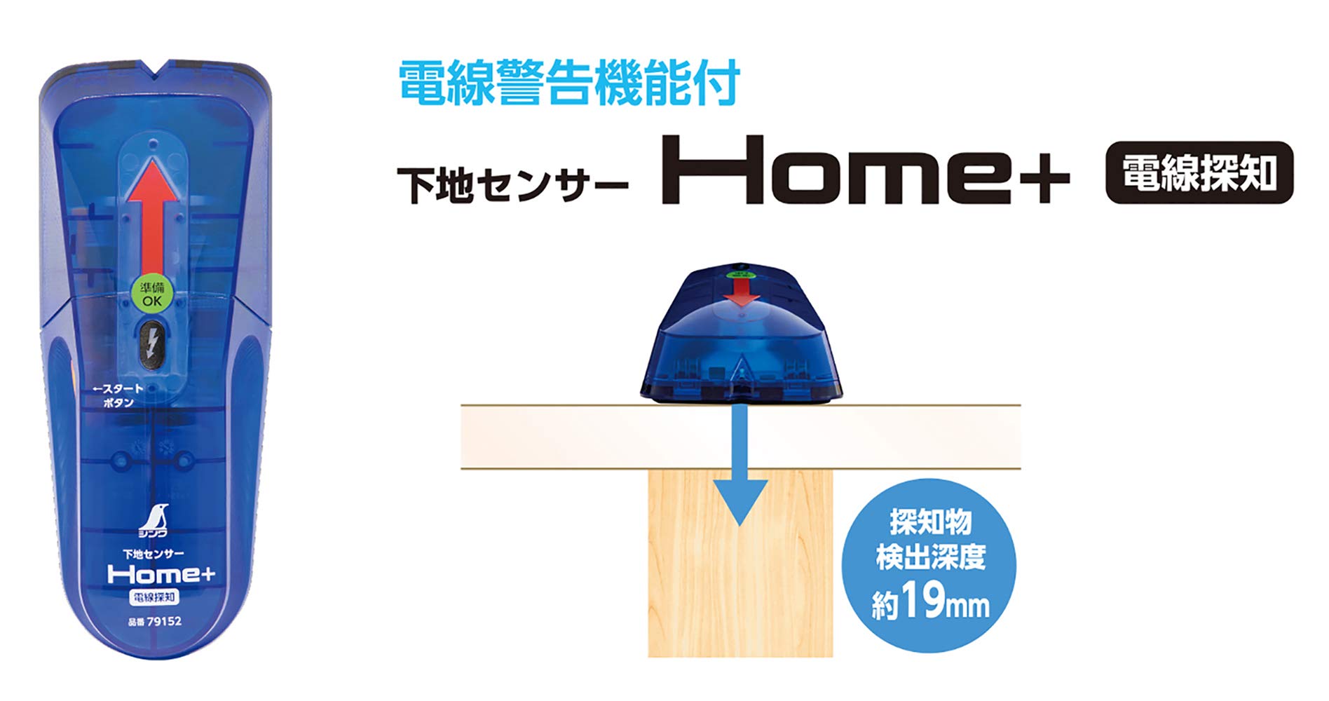 ♡ か ⚠︎15日までお取置き⚠︎ Amazon.co.jp: シンワ測定(Shinwa Sokutei) 下地センサー Home+