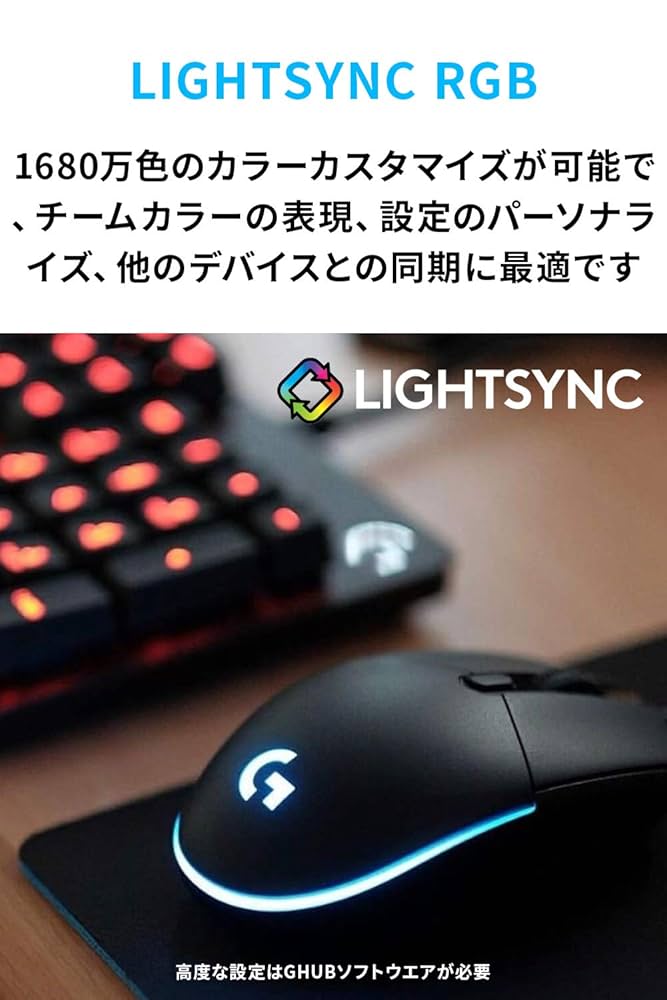 Logicool G ロジクール G PRO ゲーミングマウス 有線 HERO 25Kセンサー FPS向け 83g 軽量 LIGHTSYNC RGB 6個プログラムボタン G-PPD-001t 国内正 Amazon.co.jp: Logicool G ロジクール G USB PRO ゲーミング