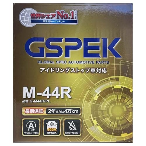 GSPEK J[obe[ G-M44RPL N-BOX 6BA-JF3 ߘa1N10`ߘa5N10Ή ݊i:M-42R eiXt[ 3