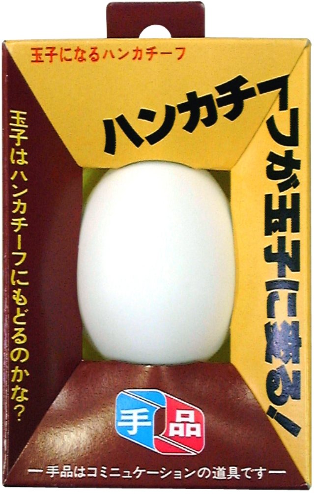 Amazon | テンヨー(Tenyo) 手品 マジック ハンカチーフからニワトリの 