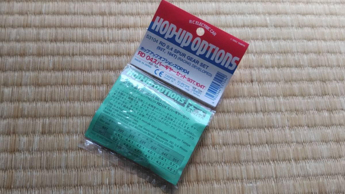 タミヤ HOP-UP OPTIONS OP-104 RD 04スパーギヤー (93T、104T) cm3dmju Amazon | タミヤ HOP-UP OPTIONS OP-104 RD 04スパーギヤー (93T