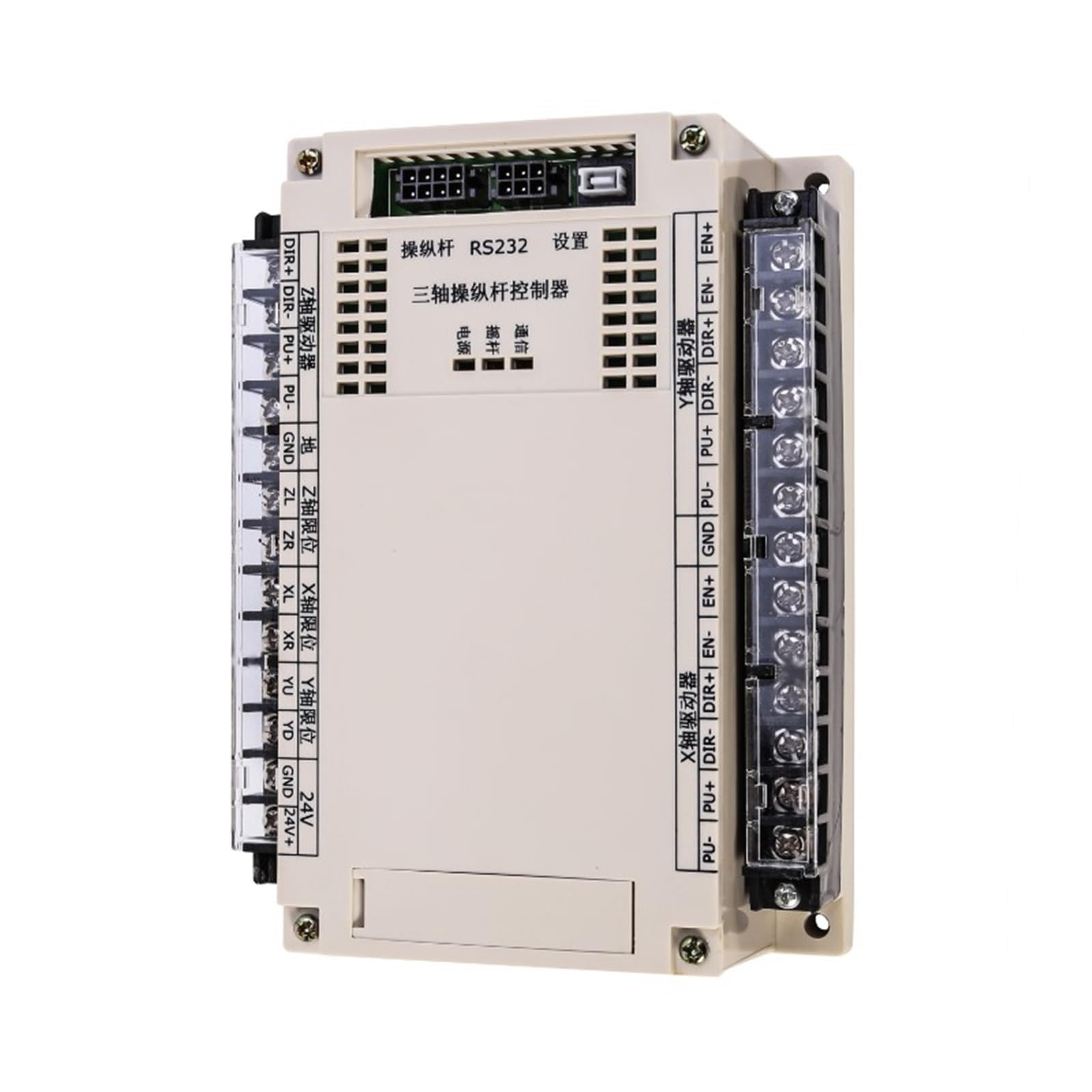 MNMIOIO Controller 30PLC, driver imar CNC, scatola di controllo Hall Rocker a due assi, driver for saldatura(Control box)