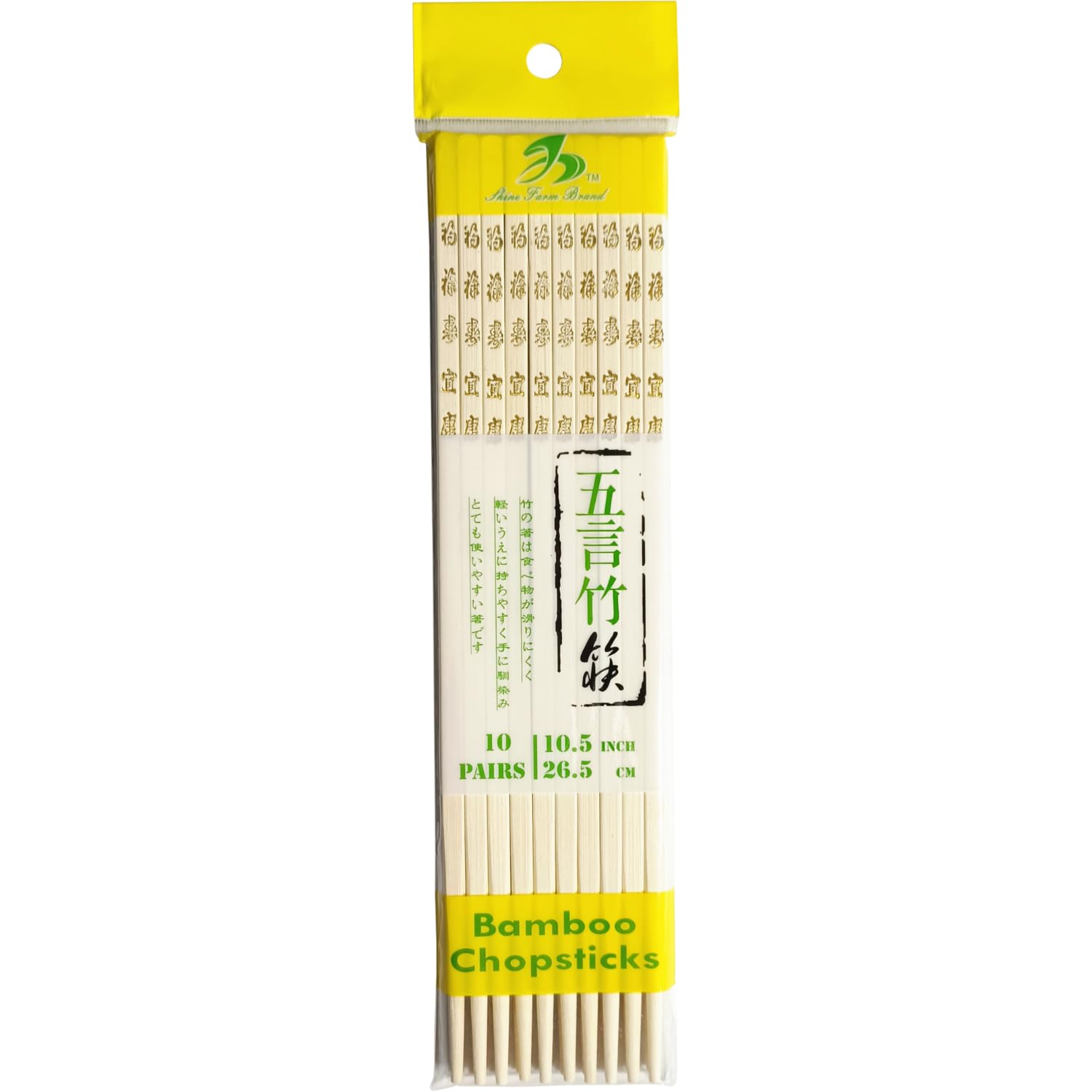Baguettes en bambou jetables hygiéniques pour vente à emporter