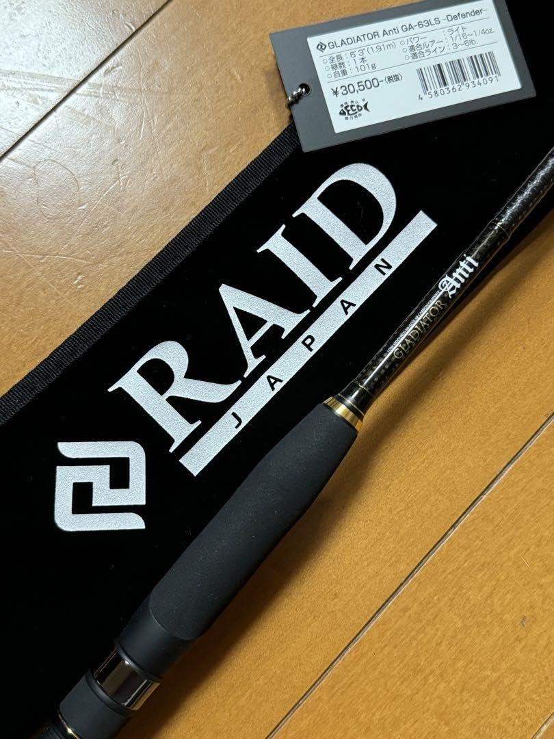 レイドジャパン グラディエーターアンチ ディフェンダー GA-63LS おまけ付 レイドジャパン グラディエーター アンチ ディフェンダー GA-63LS