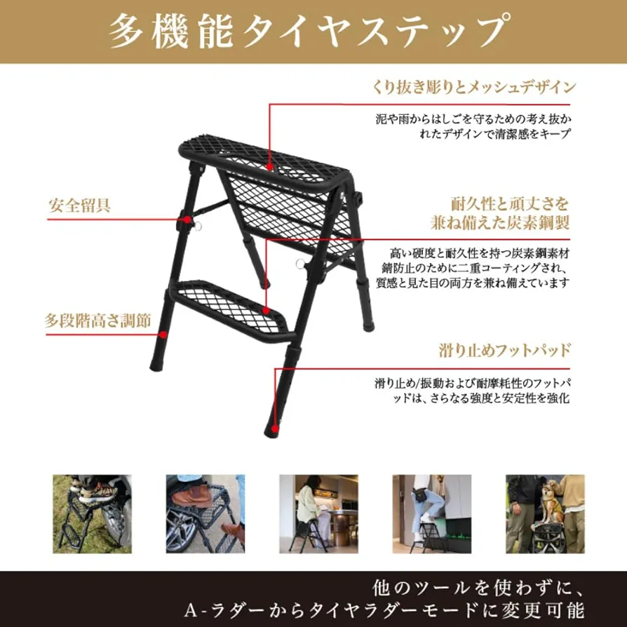 Amazon.co.jp: 3D MAXpider タイヤステップ 折りたたみ 踏み台