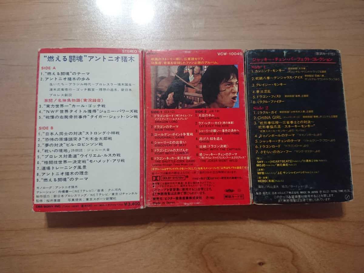 燃える闘魂　アントニオ猪木　道　貯金箱　灰皿　カード　他（おまけ付き） 2025年最新】Yahoo!オークション -アントニオ猪木 ソフビの中古