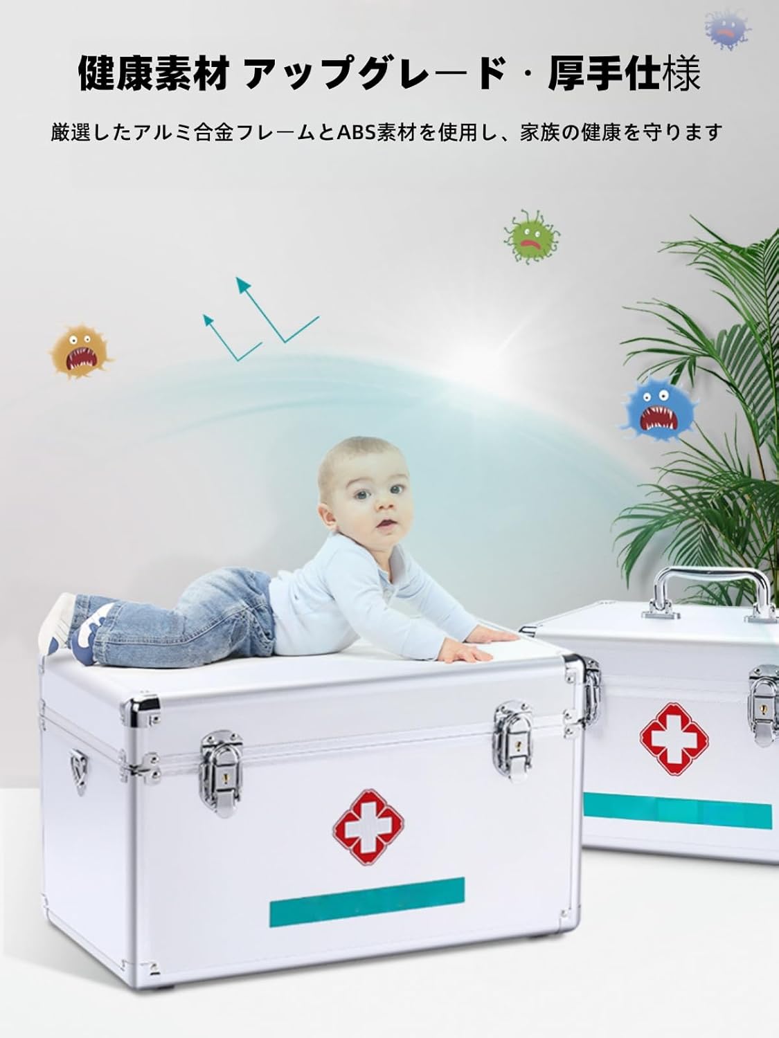 JQQJ多層家庭用薬箱 救急箱 薬箱 医薬品貯蔵ボックス 保管ボックス 医療箱 アルミニウム合金製 便利 大容量 安全ロック付き 取